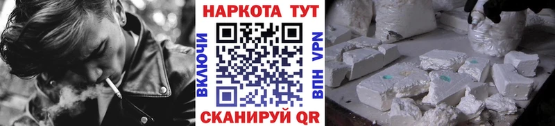 Наркота Рыбное Амфетамин Галлюциногенные грибы ГАШ Канабис Метадон Кокаин кракен как зайти Меф A PVP