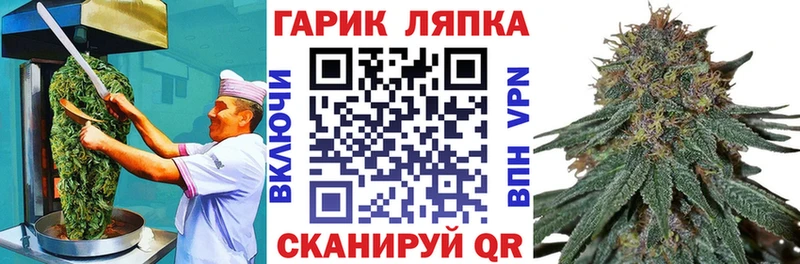 продажа наркотиков  Рыбное  Cannafood конопля 