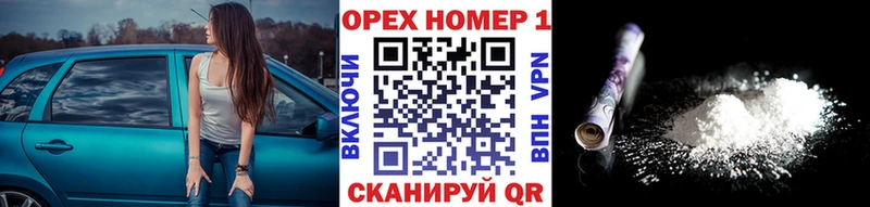 мега маркетплейс  Рыбное  COCAIN Боливия 