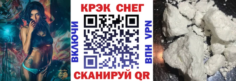 КОКАИН VHQ Рыбное