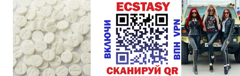 Экстази TESLA  купить закладку  Рыбное 