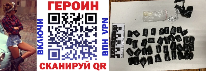 Героин гречка  купить закладку  Рыбное 