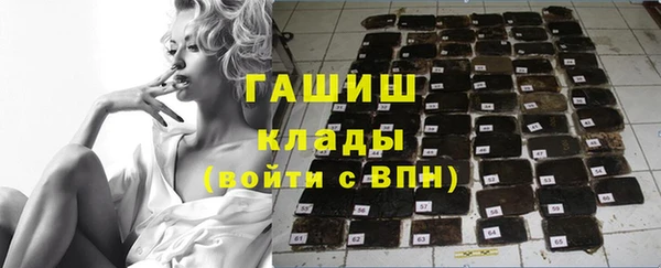 экстази Няндома