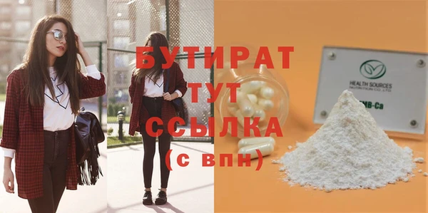 экстази Няндома