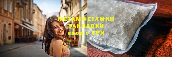 экстази Няндома