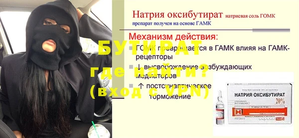 марки lsd Нязепетровск