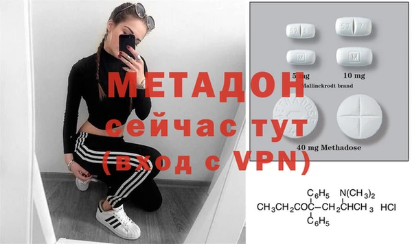 метадон Нягань