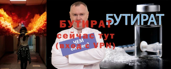 COCAINE Верхний Тагил