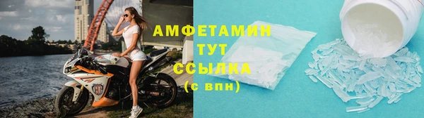 COCAINE Верхний Тагил