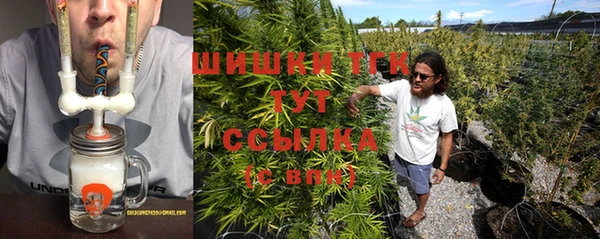 синтетический гашиш Новозыбков