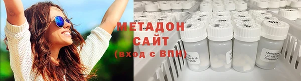 COCAINE Верхний Тагил