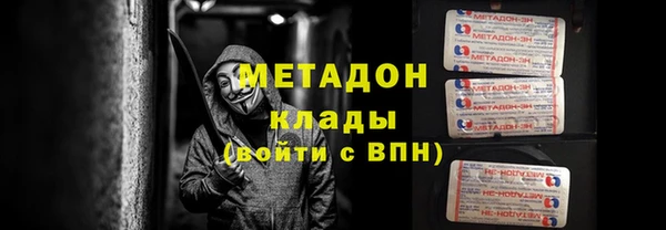 COCAINE Верхний Тагил