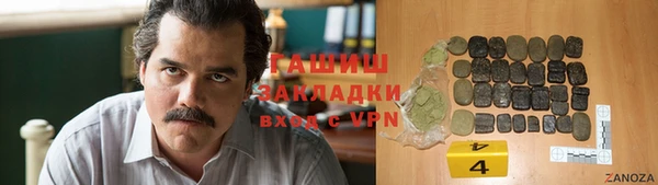 марки lsd Нязепетровск