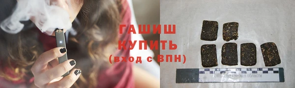 винт Новокубанск