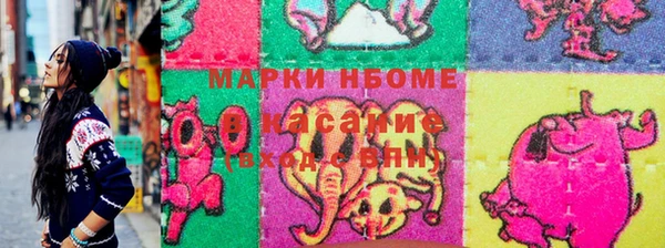 экстази Няндома
