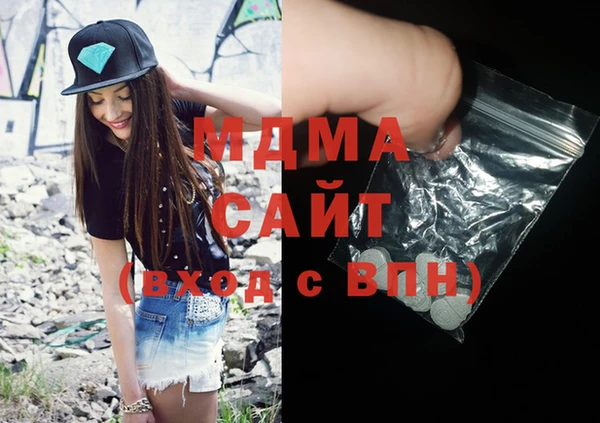 mdma Верхнеуральск