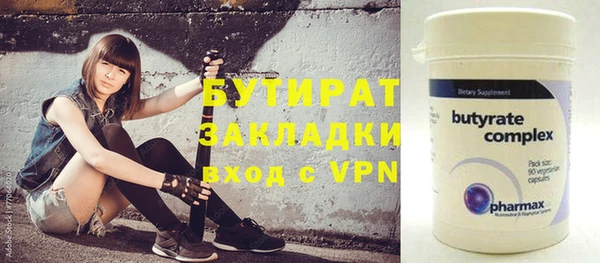 винт Новокубанск