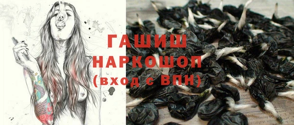 винт Новокубанск