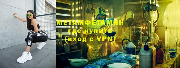 метадон Нягань