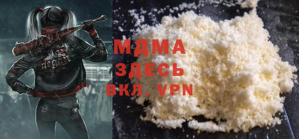 марки lsd Нязепетровск