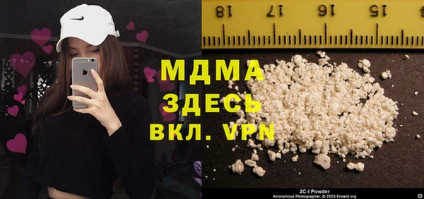 синтетический гашиш Новозыбков