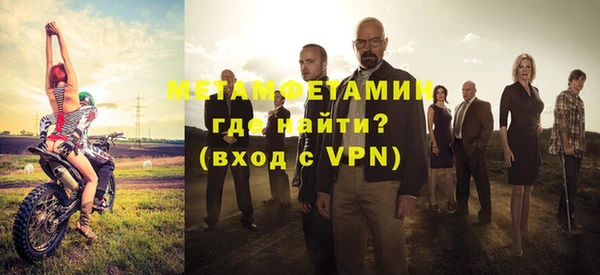 метадон Нягань