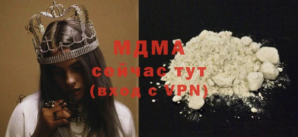 экстази Няндома