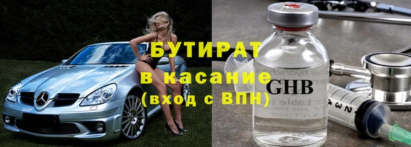 COCAINE Верхний Тагил