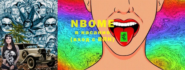 марки lsd Нязепетровск