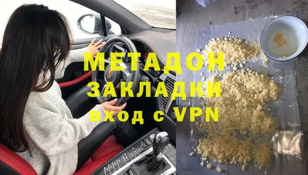 экстази Няндома