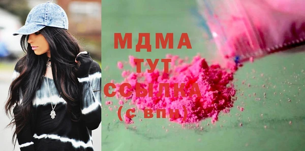 марки lsd Нязепетровск