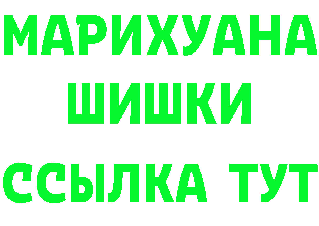 КЕТАМИН ketamine ссылка это гидра Рыбное