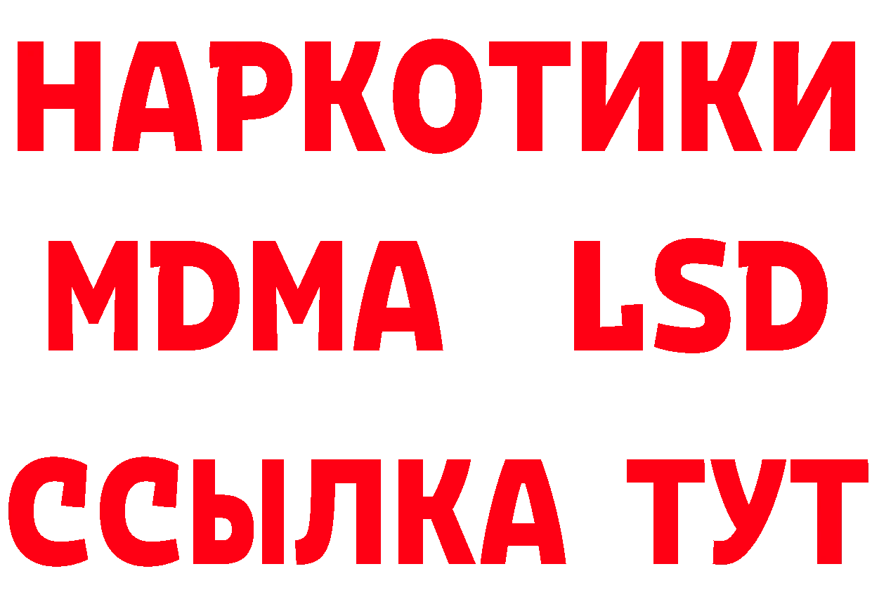 ГЕРОИН гречка зеркало это мега Рыбное