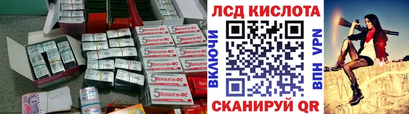 ЛСД экстази ecstasy купить наркоту Рыбное