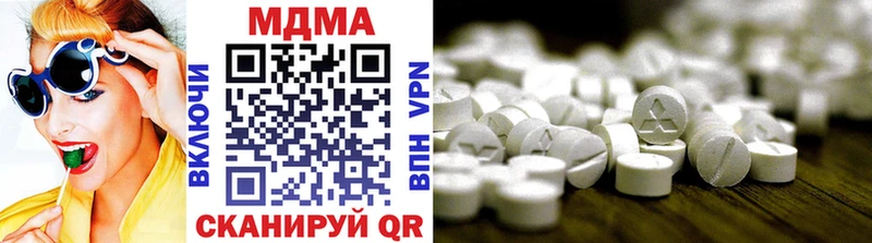 МДМА crystal  как найти   Рыбное 