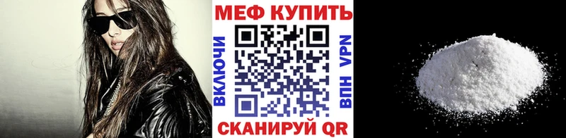дарнет шоп  Рыбное  МЯУ-МЯУ VHQ 
