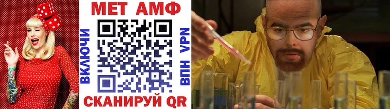 МЕТАМФЕТАМИН Methamphetamine  цена   Рыбное 