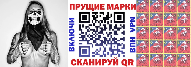 наркотики  Рыбное  мега сайт  Марки 25I-NBOMe 1500мкг 