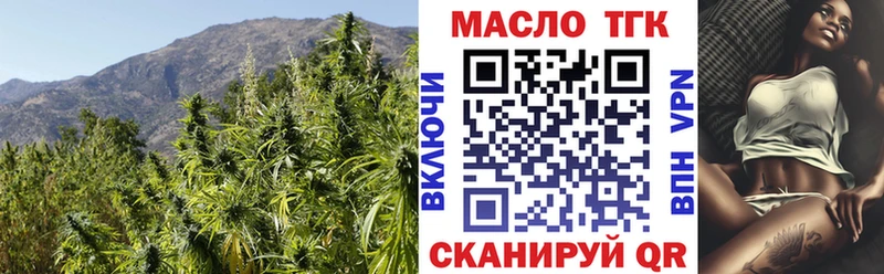 цена наркотик  Рыбное  Дистиллят ТГК жижа 