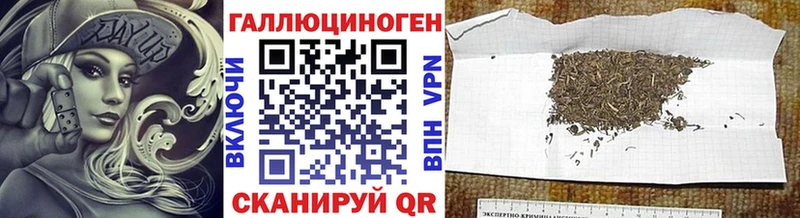 Псилоцибиновые грибы ЛСД  Рыбное 