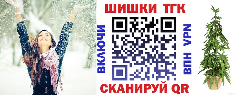 MEGA ссылки  Рыбное  Конопля индика 